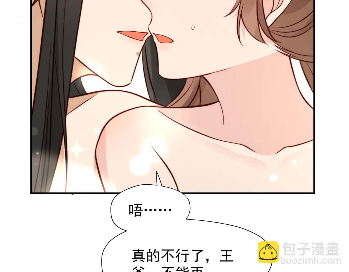 36 我不行了！(1/2)-第37话
