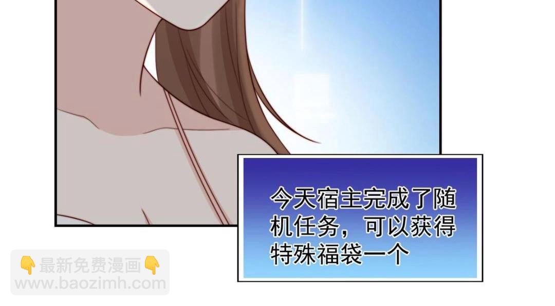 38 换衣服(1/3)-第39话