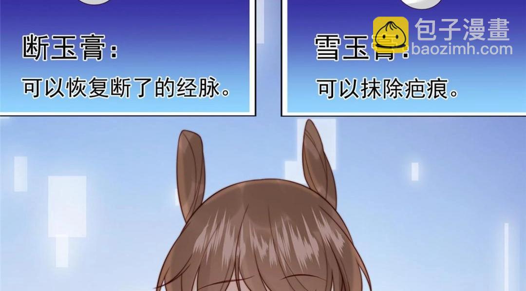 38 换衣服(1/3)-第39话