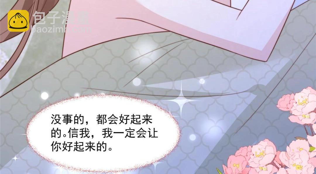 38 换衣服(1/3)-第39话