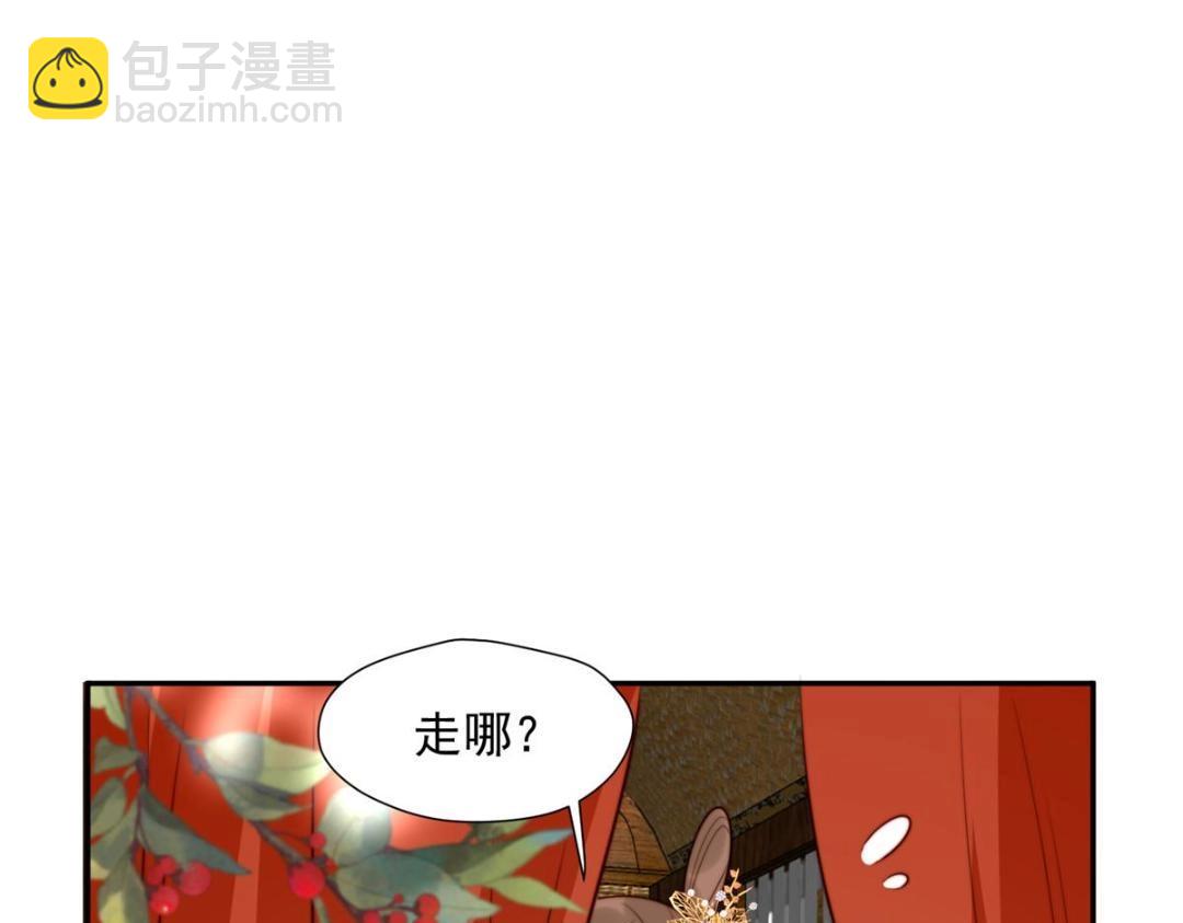 38 换衣服(1/3)-第39话