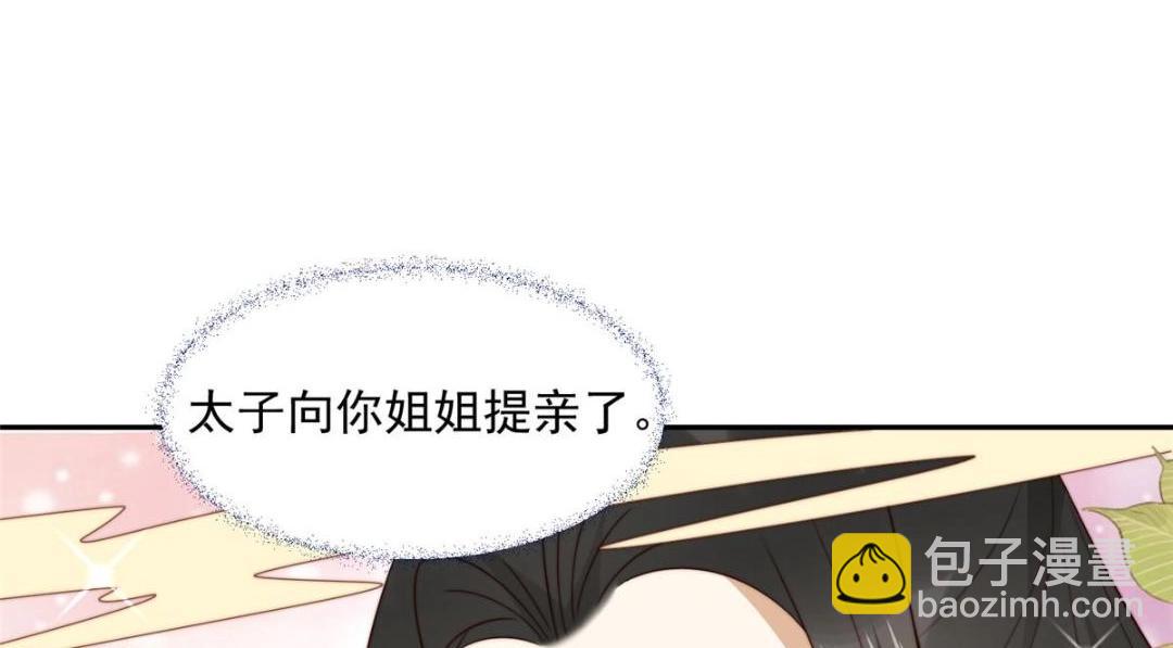 38 换衣服(1/3)-第39话