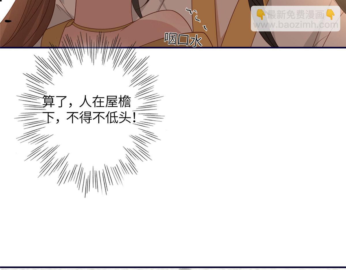 04 有毒(1/3)-第5话