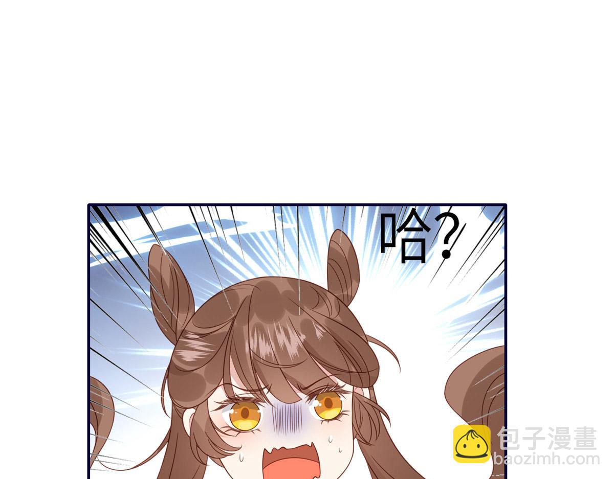 04 有毒(1/3)-第5话