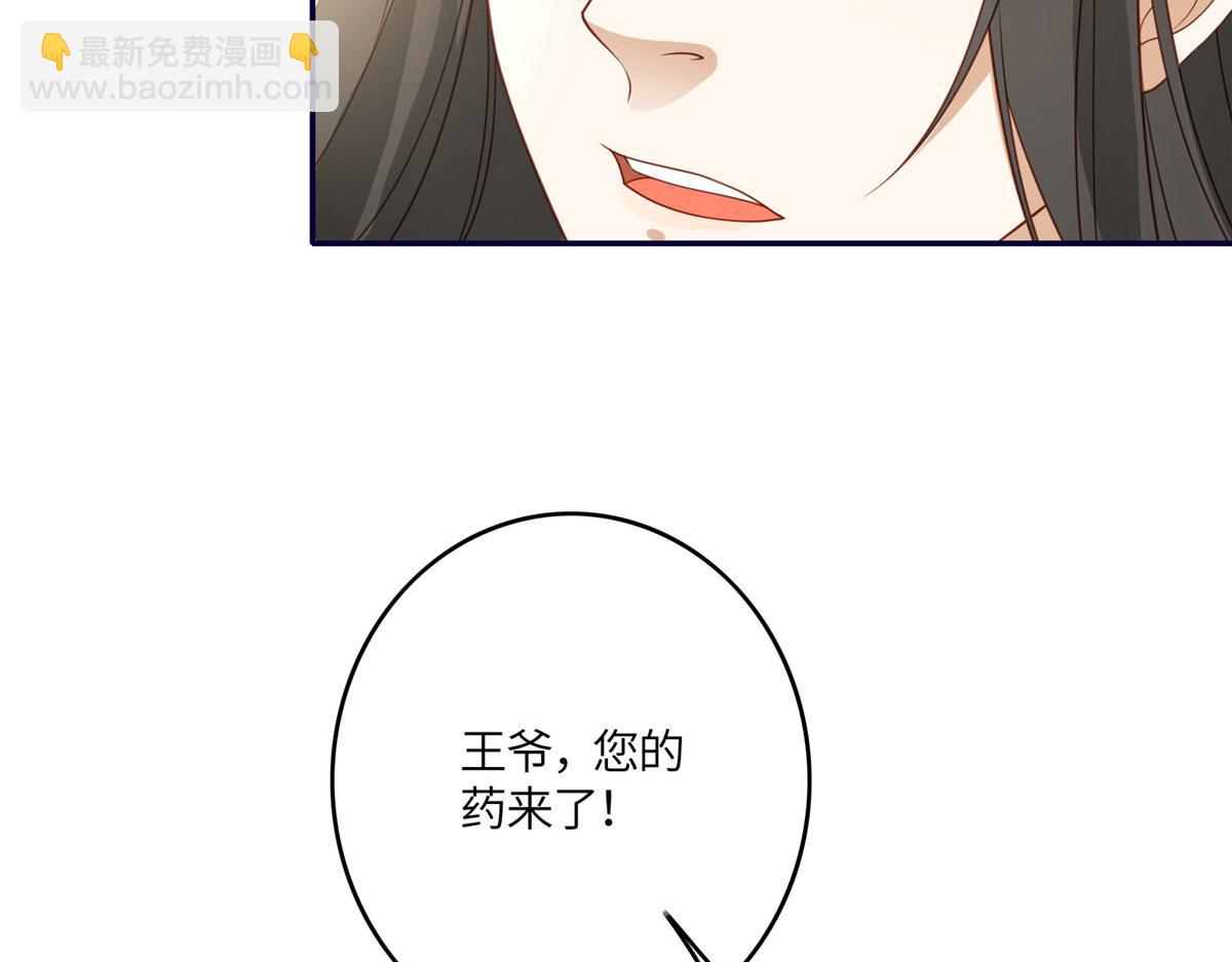 04 有毒(1/3)-第5话