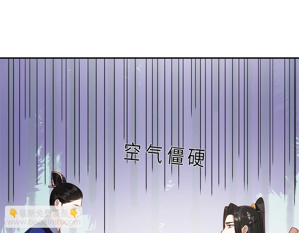 04 有毒(1/3)-第5话