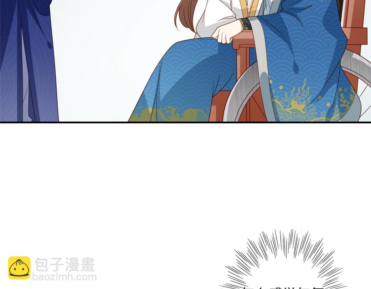 04 有毒(1/3)-第5话