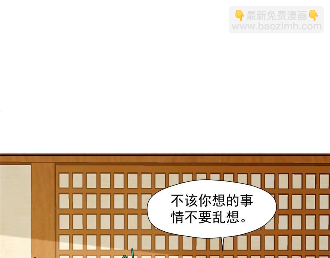 40 听夫人的话(1/3)-第41话