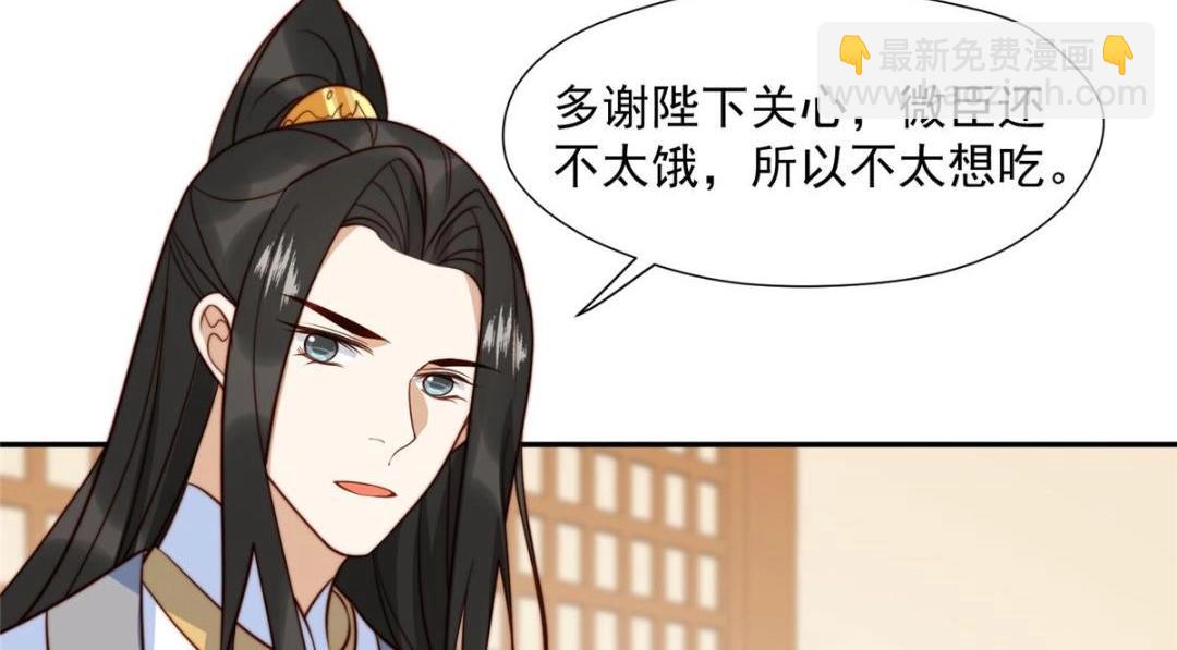 40 听夫人的话(1/3)-第41话
