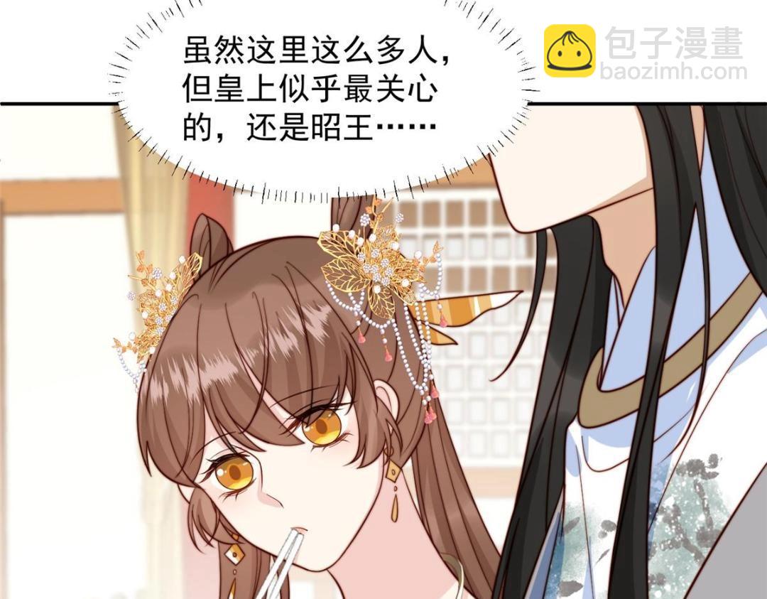 40 听夫人的话(1/3)-第41话