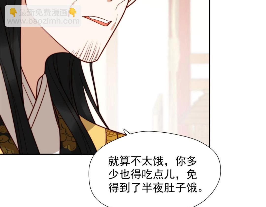 40 听夫人的话(1/3)-第41话