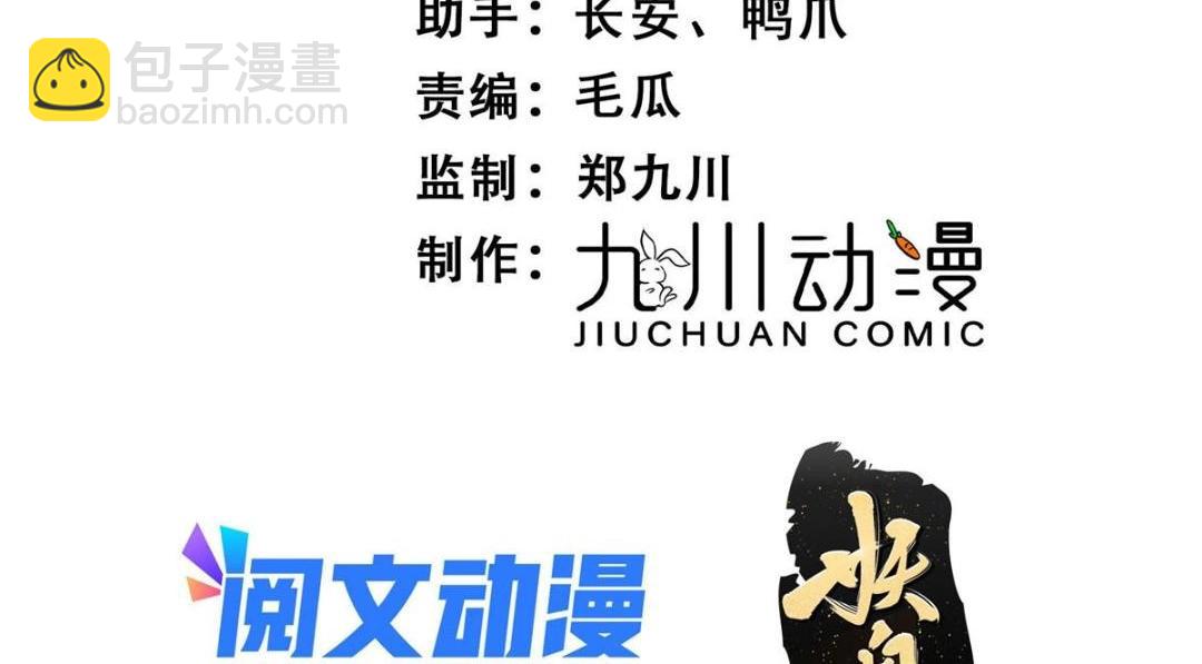 40 听夫人的话(1/3)-第41话