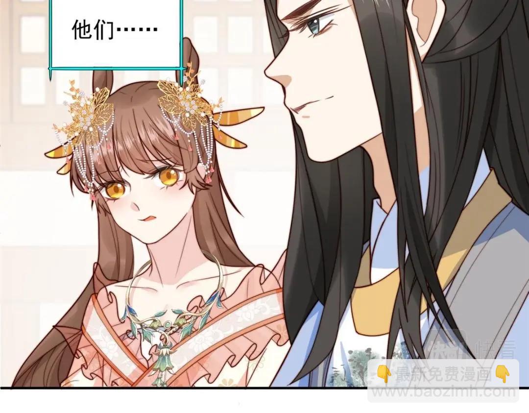 40 听夫人的话(1/3)-第41话