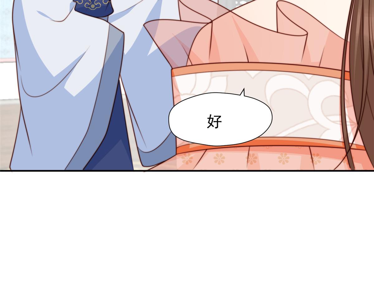 42 劝说(1/3)-第43话