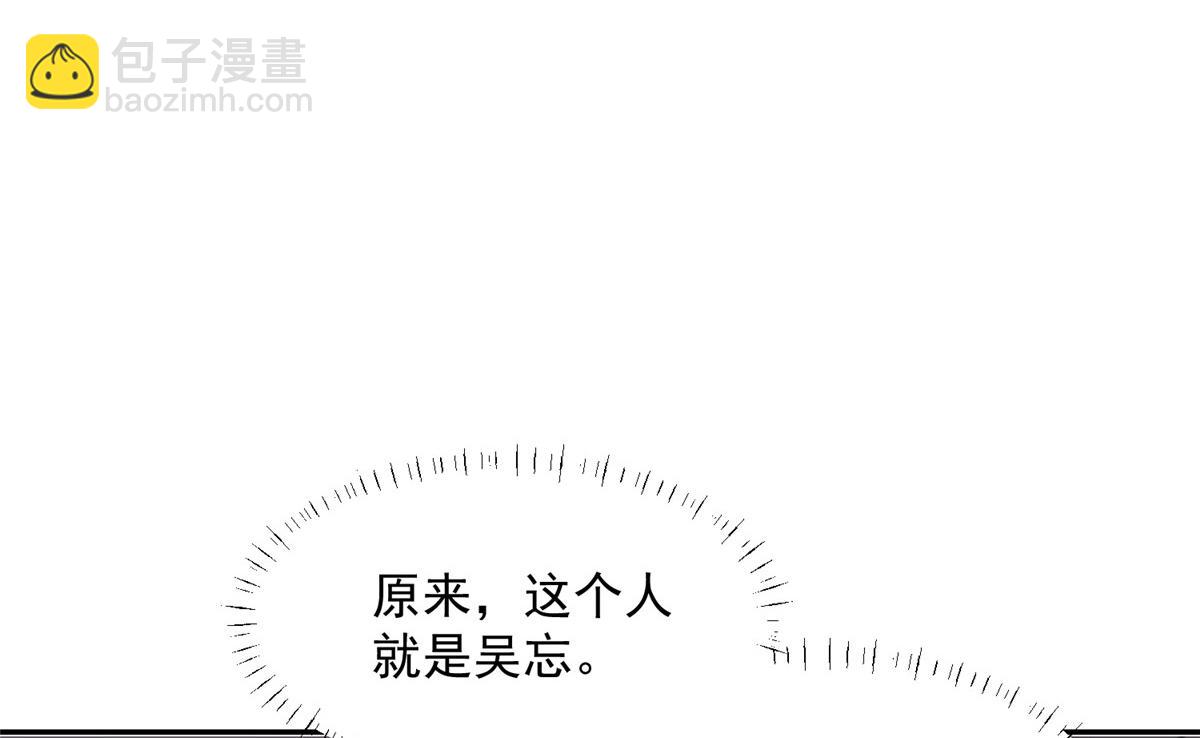 42 劝说(1/3)-第43话
