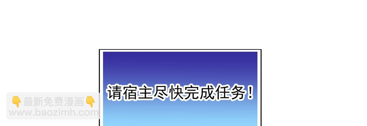 42 劝说(1/3)-第43话
