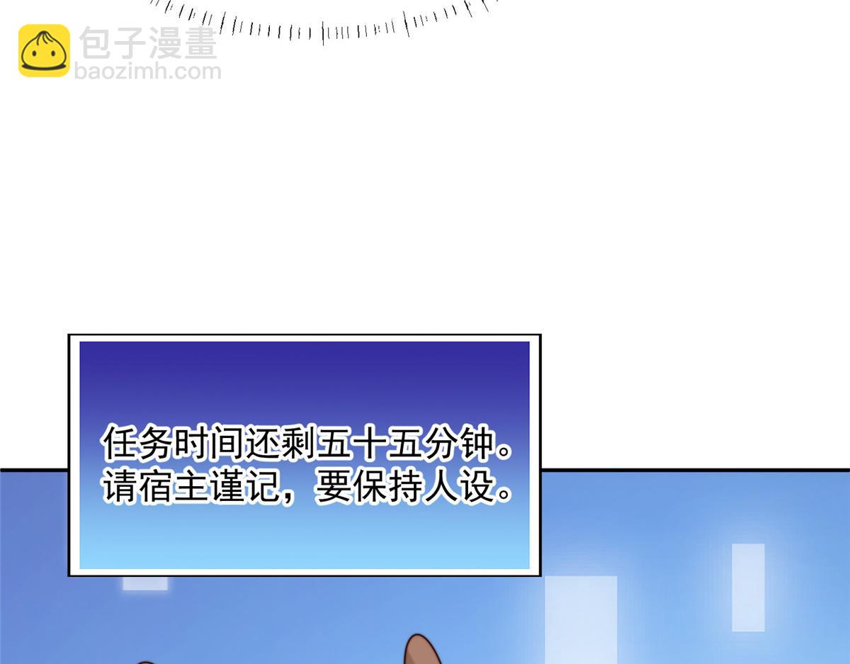 42 劝说(1/3)-第43话