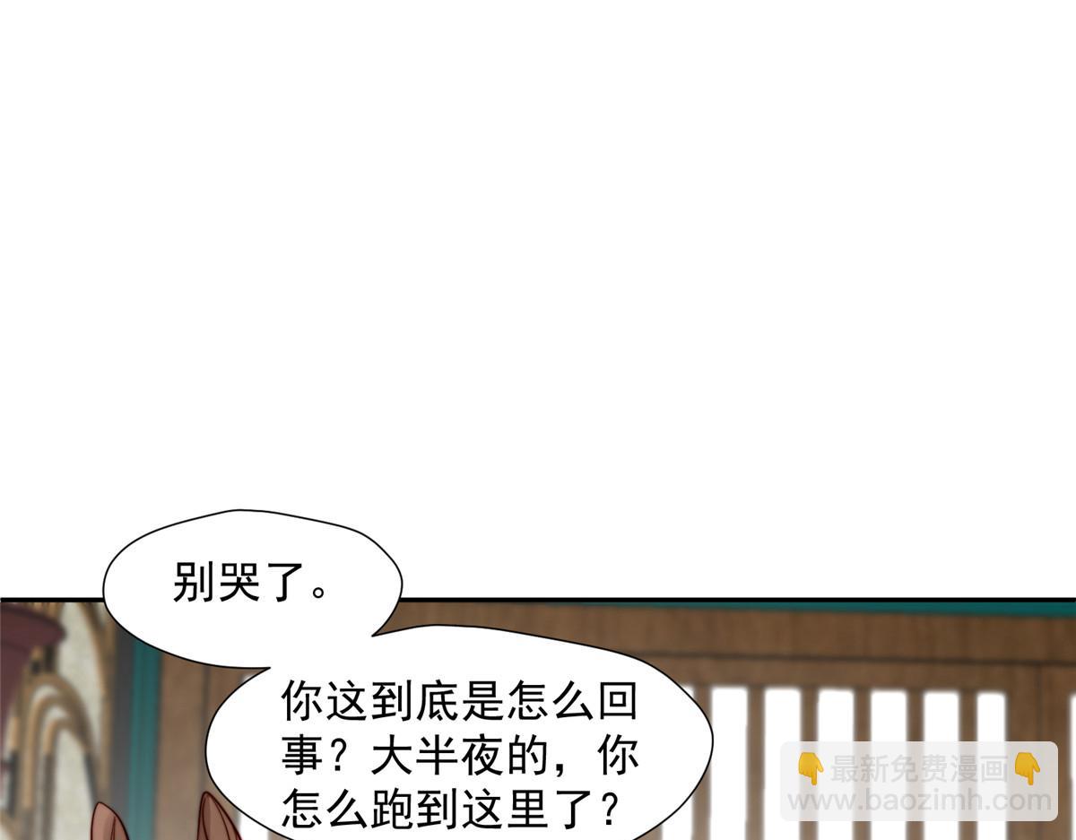 42 劝说(1/3)-第43话