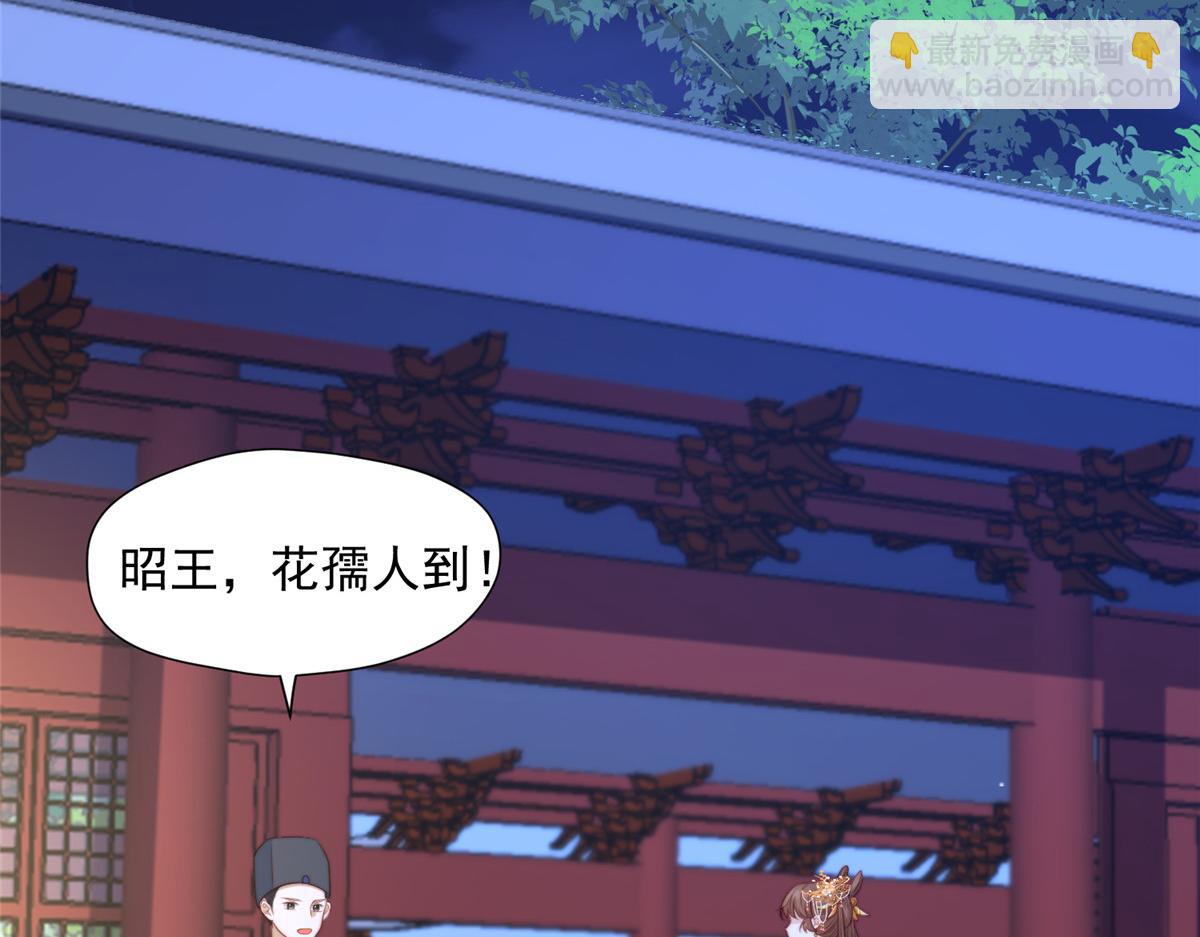 42 劝说(1/3)-第43话