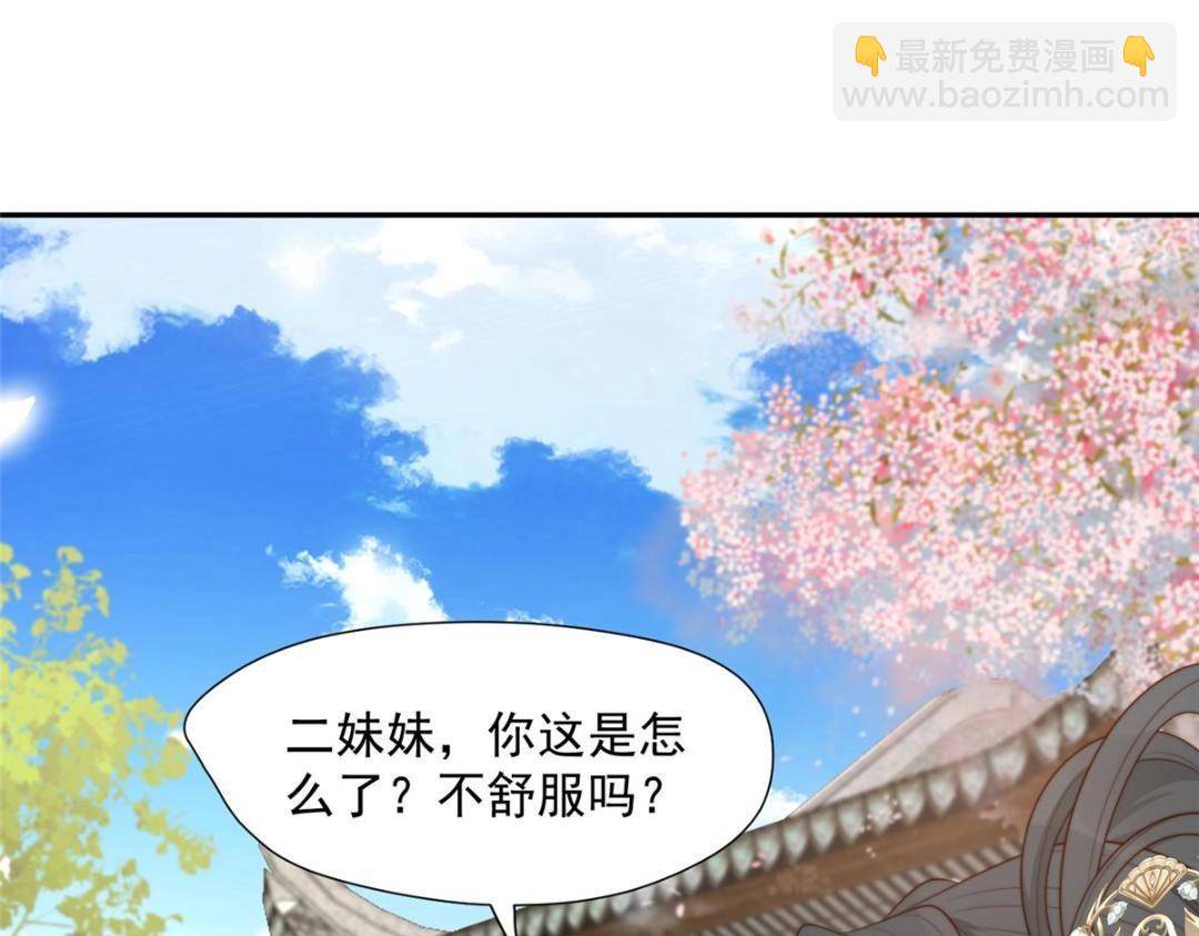 44 任务完成(1/3)-第45话