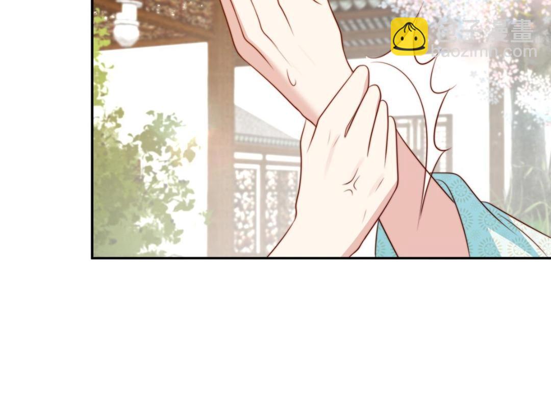 44 任务完成(1/3)-第45话