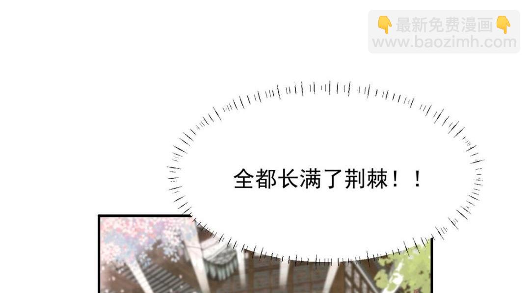 44 任务完成(1/3)-第45话