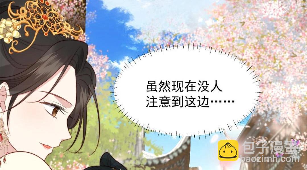 44 任务完成(1/3)-第45话