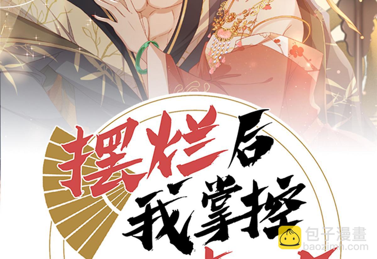46 以牙还牙(1/3)-第47话