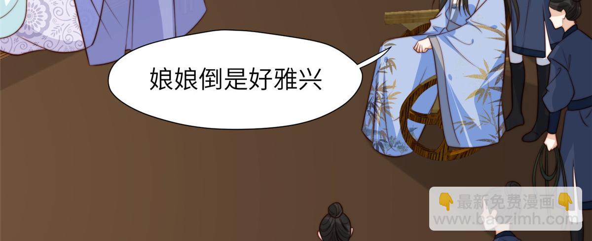 46 以牙还牙(1/3)-第47话