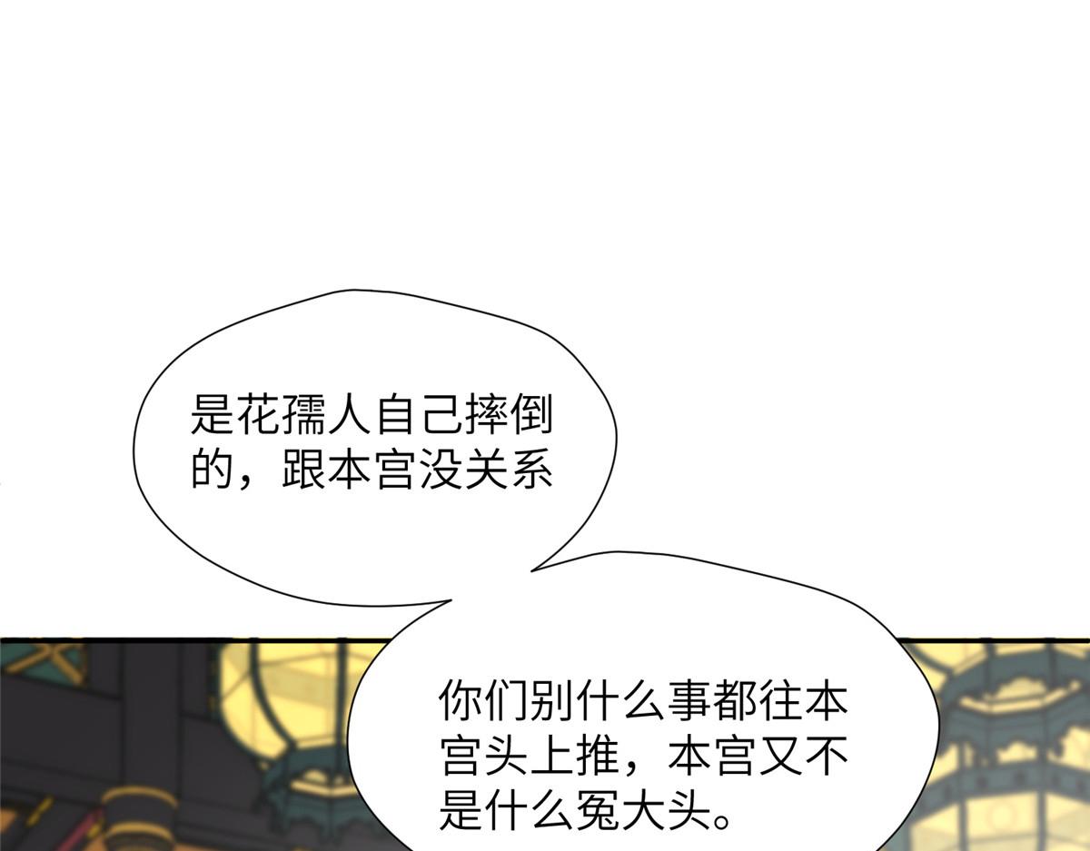 46 以牙还牙(1/3)-第47话