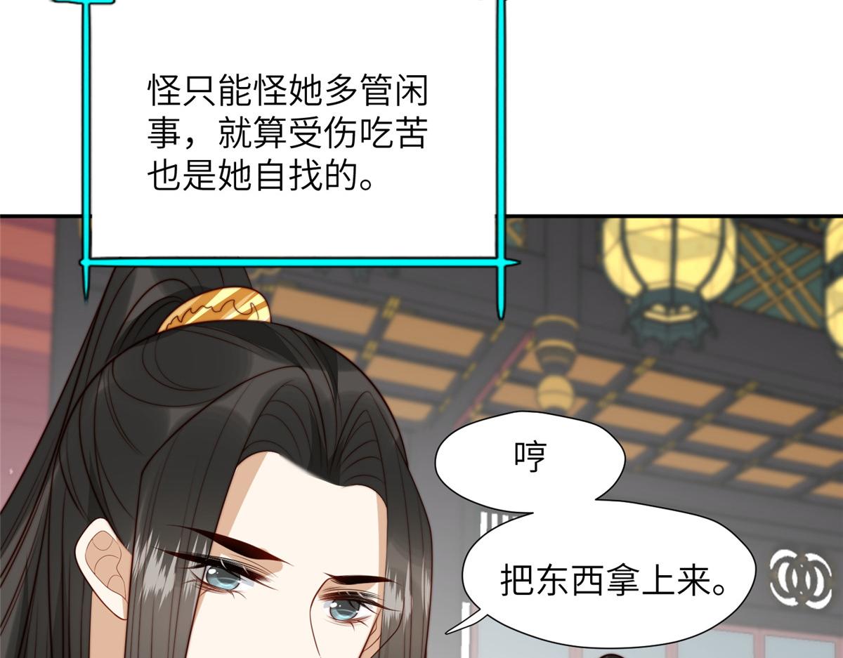46 以牙还牙(1/3)-第47话