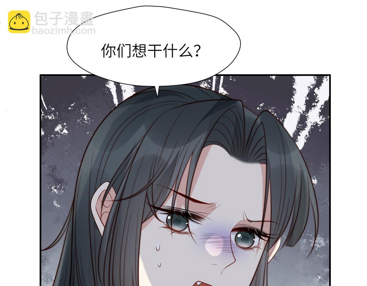 46 以牙还牙(1/3)-第47话