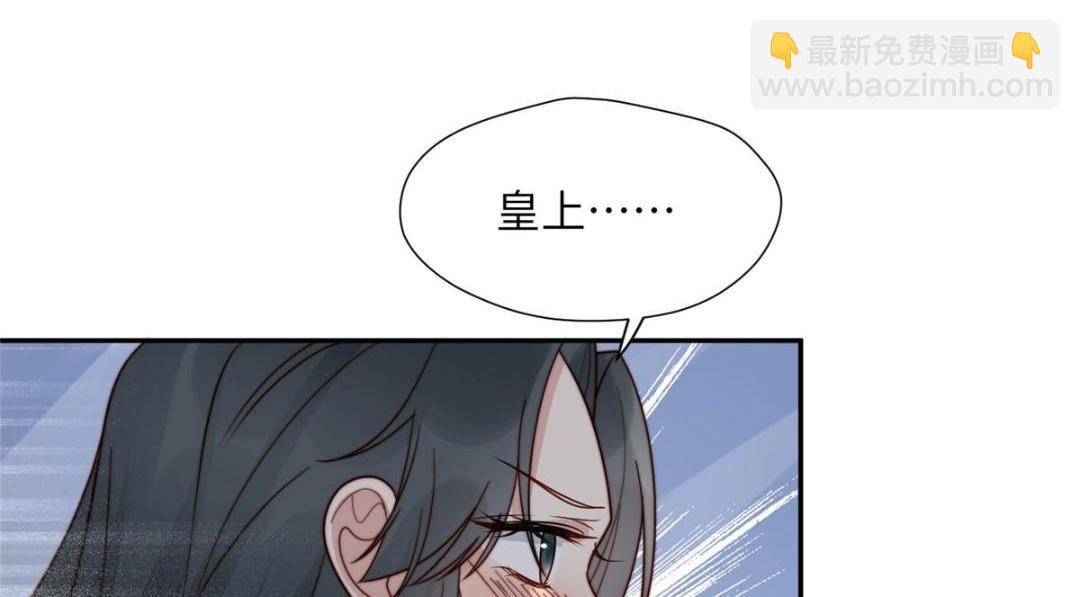 48 护短漫上线(1/2)-第49话