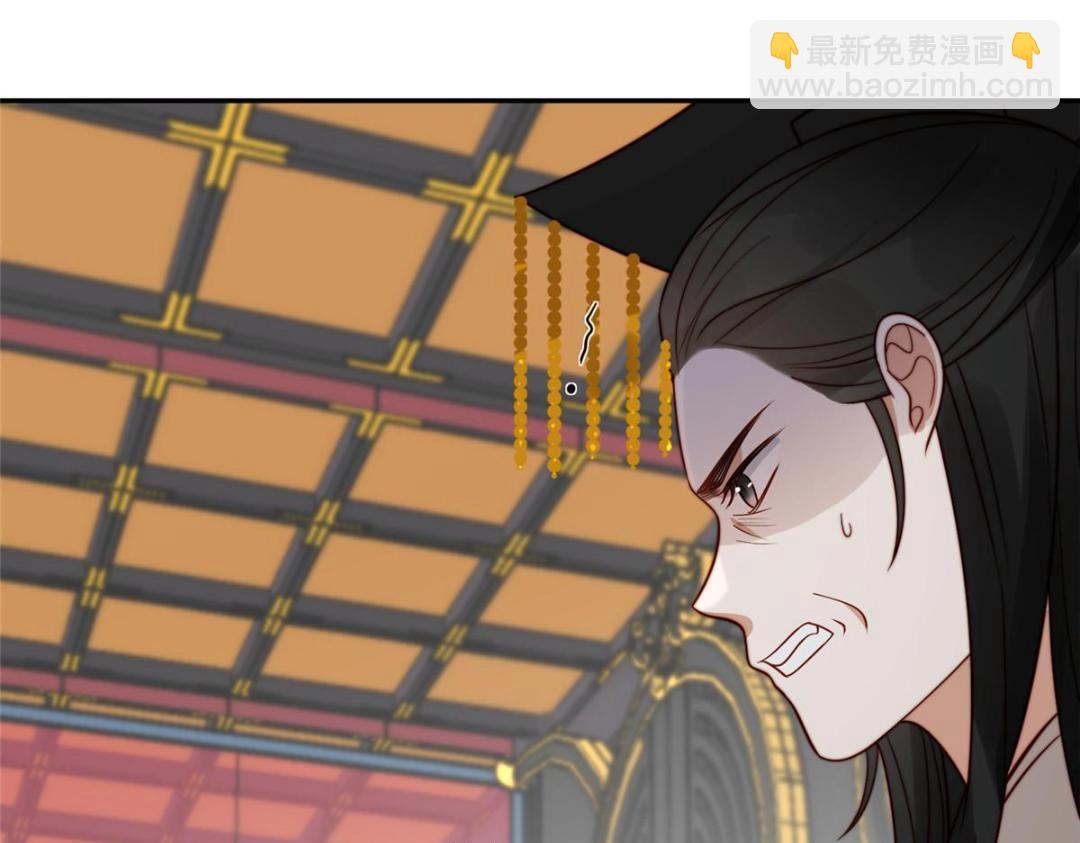 48 护短漫上线(1/2)-第49话