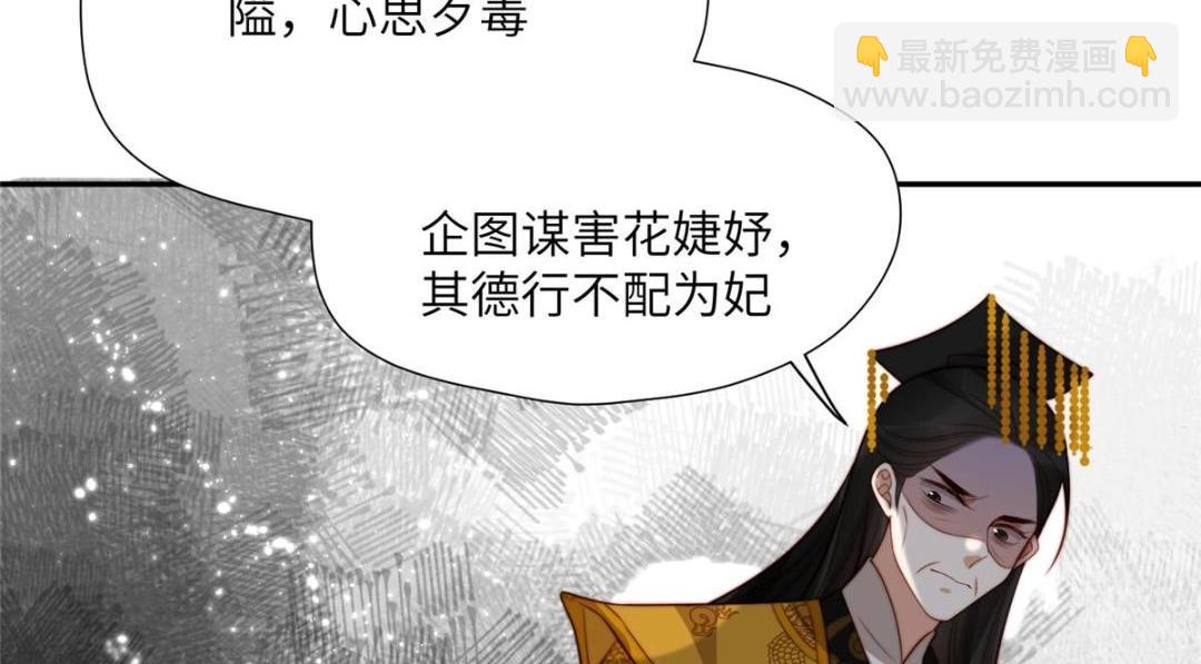 48 护短漫上线(1/2)-第49话