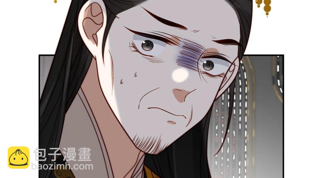 48 护短漫上线(1/2)-第49话