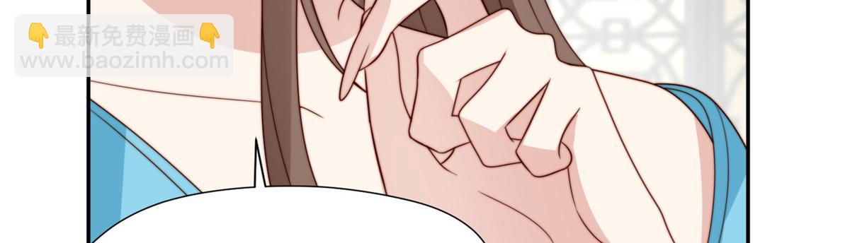 50 陷害(1/3)-第51话