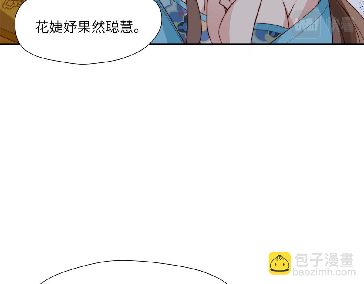 50 陷害(1/3)-第51话