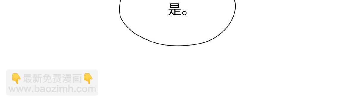 50 陷害(1/3)-第51话