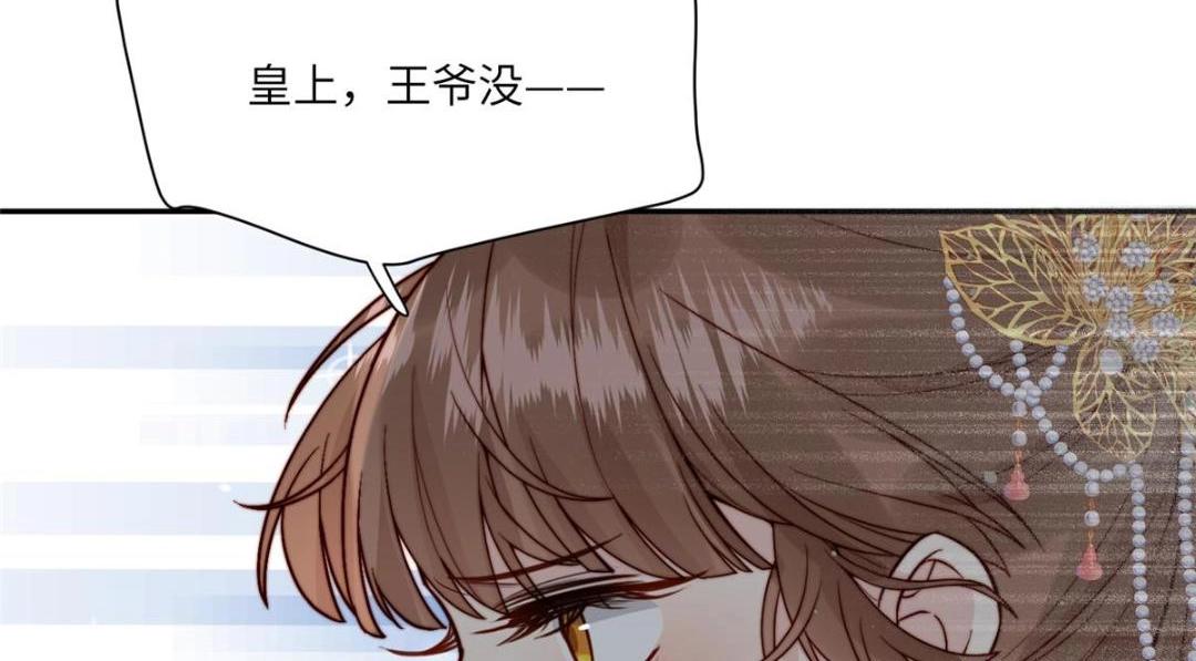 52 自尽(1/2)-第53话