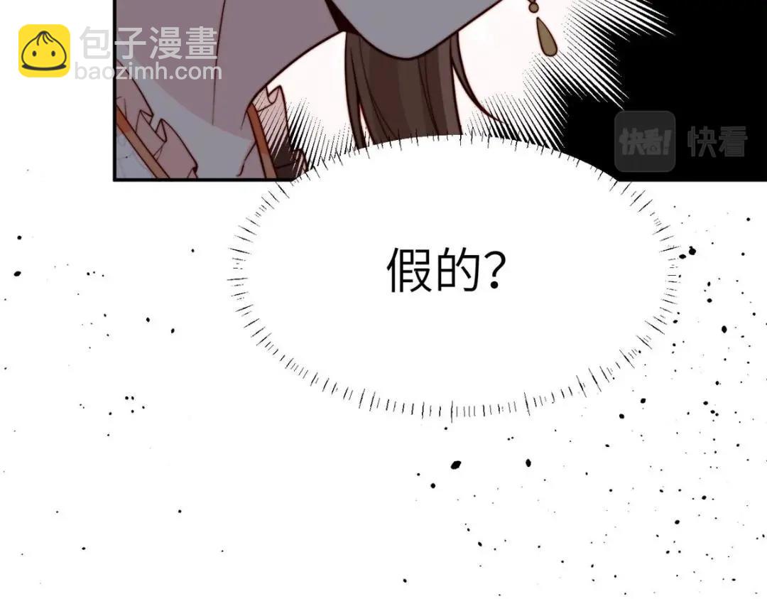 52 自尽(1/2)-第53话