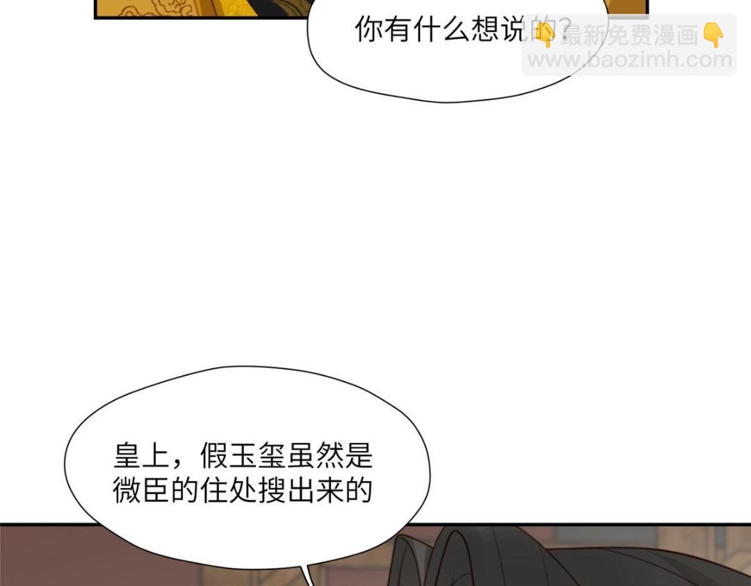 52 自尽(1/2)-第53话