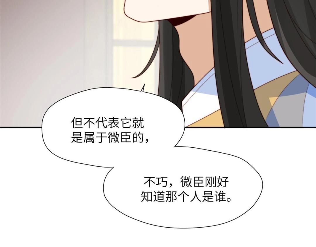 52 自尽(1/2)-第53话