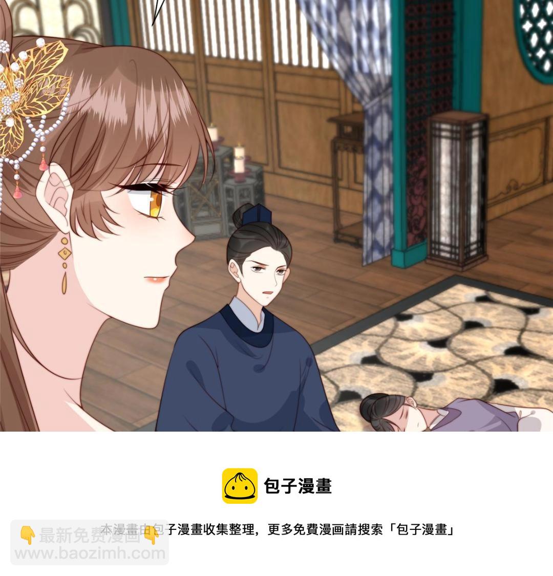 52 自尽(1/2)-第53话