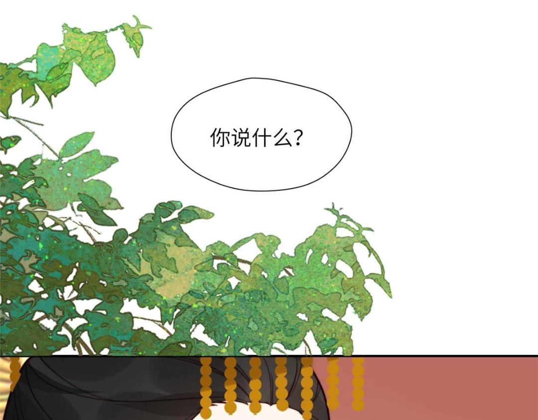 52 自尽(1/2)-第53话