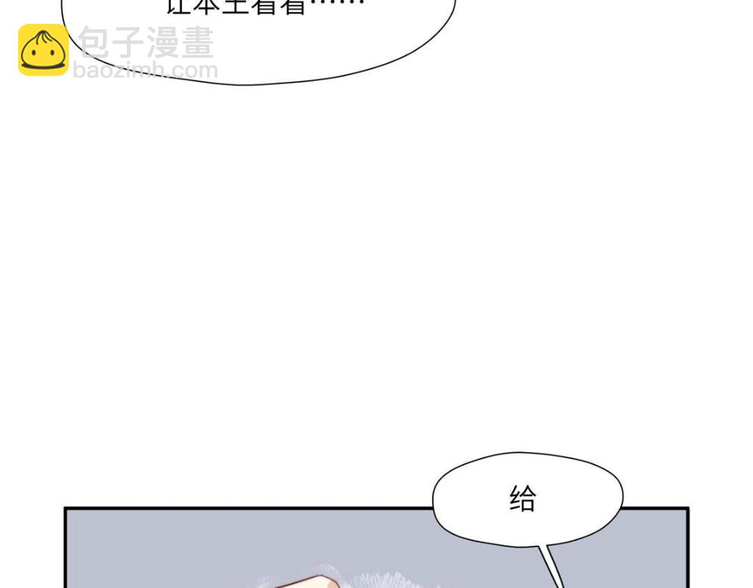 54 查出真凶！(1/2)-第55话