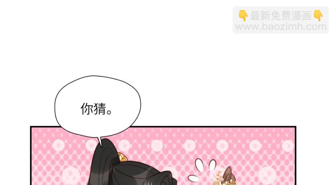 54 查出真凶！(1/2)-第55话