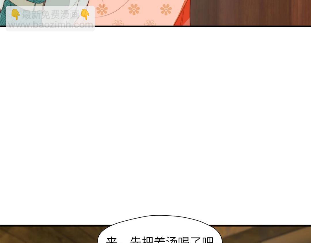 56 糯米团子(1/2)-第57话