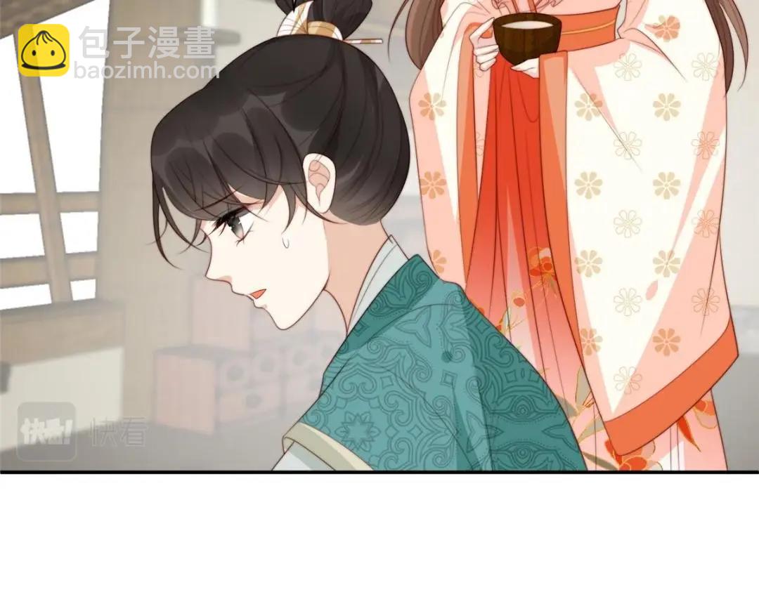 56 糯米团子(1/2)-第57话
