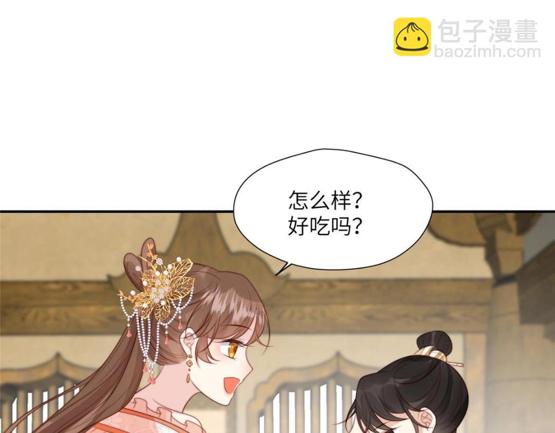 56 糯米团子(1/2)-第57话